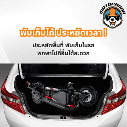 [ผ่อนบัตรเครดิต/Spay] สกู๊ตเตอร์ไฟฟ้า SEALUP Q5 [รับประกัน 1 ปี] ELECTRIC SCOOTER ร้านค้าในไทย