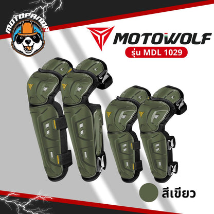 MOTOWOLF MDL 1029 สนับเข่า+สนับศอกแบบใหม่ พร้อมกระเป๋า ป้องกันการกระแทก สินค้าแท้ล้านเปอร์เซนต์