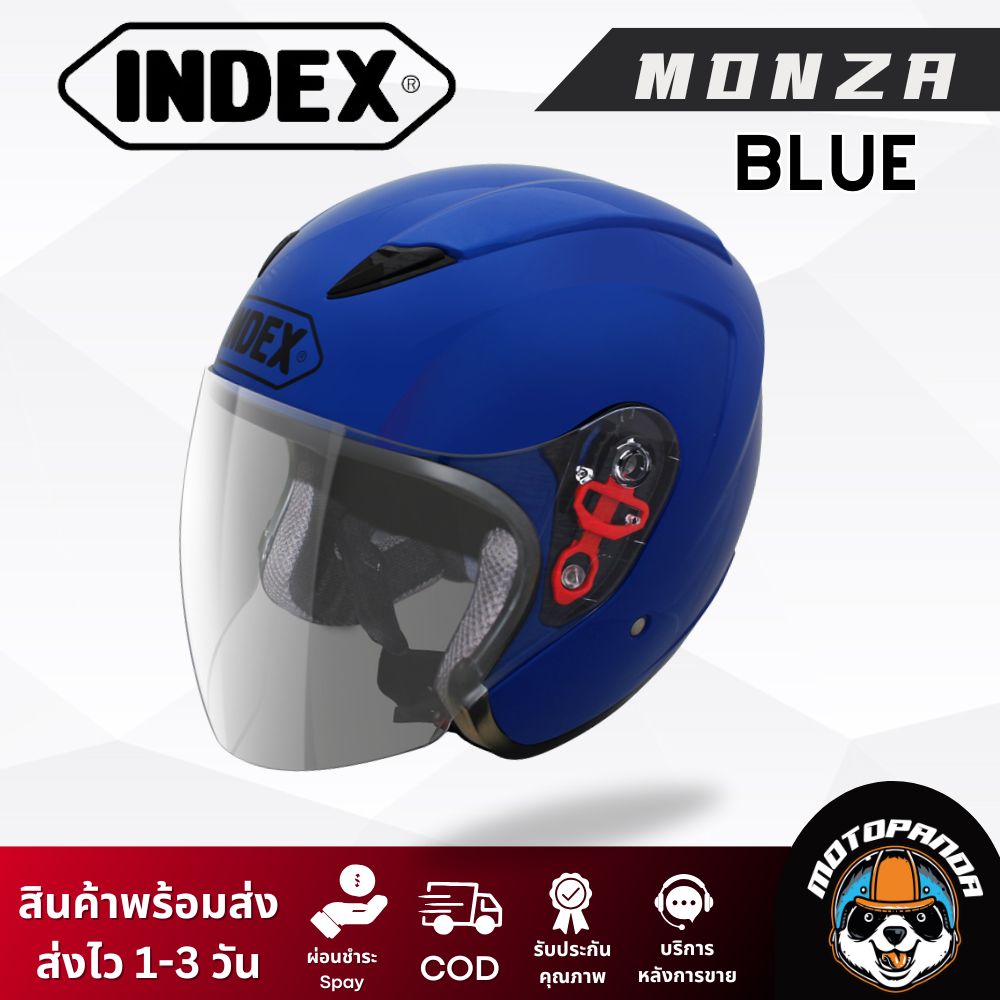 หมวกกันน็อค INDEX MONZA เปิดหน้า ของแท้ 100% รับประกันคุณภาพ