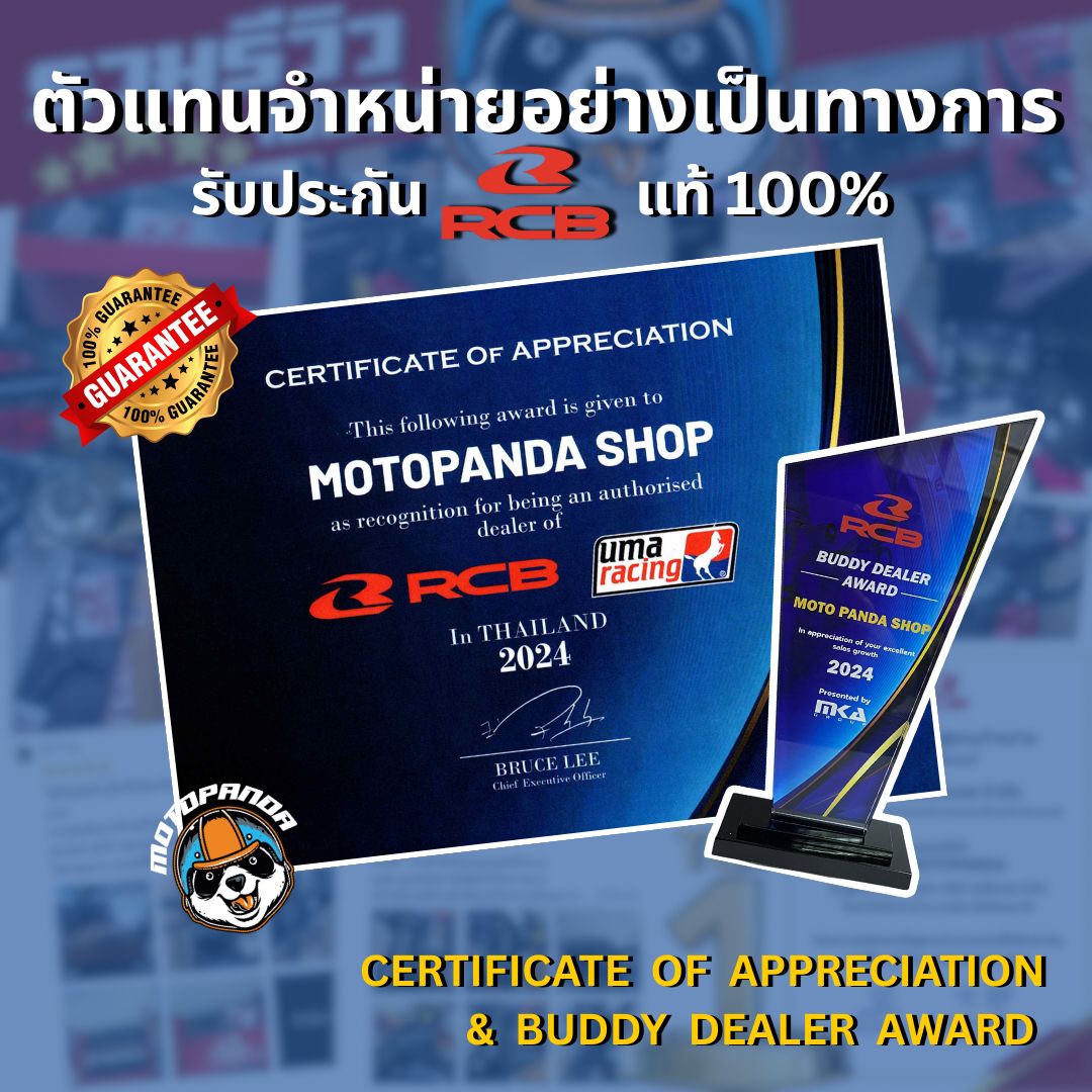 ผ้าเบรคเซเรมิก ผ้าเบรค RCB ผ้าดิสหน้า KAWASAKI NIINJA 250 Z250 ผ้าเบรคหน้า ผ้าดิส สำหรับ คาวาซากิ นินจา250 Racing Boy ของแท้