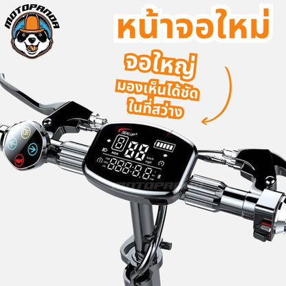 [ผ่อนบัตรเครดิต/Spay] สกู๊ตเตอร์ไฟฟ้า Q7 E-SCOOTER [รับประกัน 1 ปี]  พับได้ ยางออฟโรด ร้านส่งในไทย