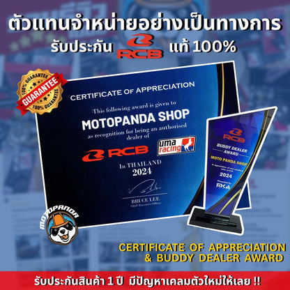 RCB โช๊ค TARMAX 320mm Giorno Lead Grand Filano Racing Boy แท้100%