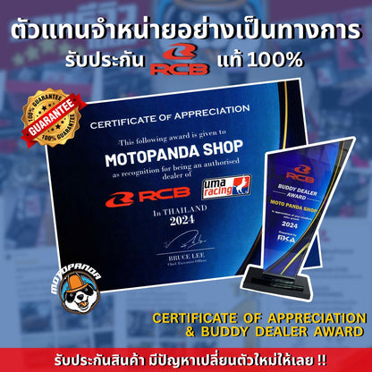 RCB จุ๊บลม Air Valve Stem Tank V2 10mm 8mm Racing Boy ของแท้ 100%