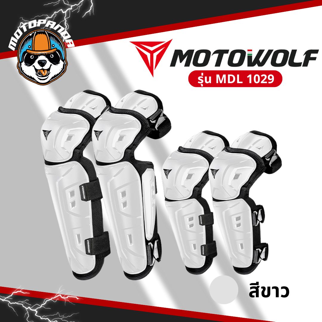 MOTOWOLF MDL 1029 สนับเข่า+สนับศอกแบบใหม่ พร้อมกระเป๋า ป้องกันการกระแทก สินค้าแท้ล้านเปอร์เซนต์