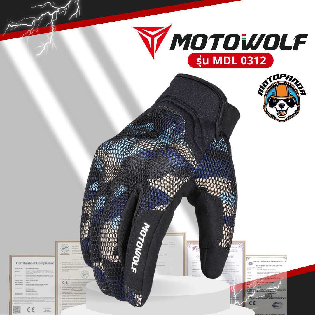 MOTOWOLF MDL 0312 ถุงมือขี่มอเตอร์ไซค์ เต็มนิ้ว โมโตวูฟ ของแท้100%