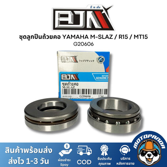ชุดลูกปืนคอ ถ้วยคอ YAMAHA M-SLAZ R15 MT15 ชุดถ้วยคอ ลูกปืนคอ ถ้วยบนล่าง รางลูกปืน ตรงรุ่น ยามาฮ่า Mslaz R15 ยี่ห้อ BJN