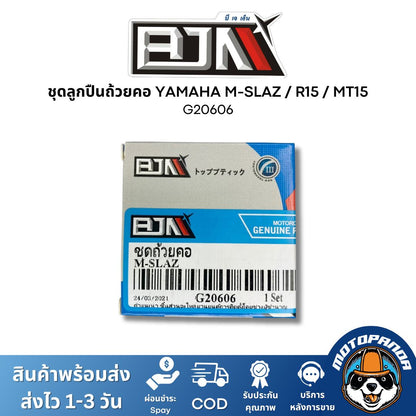 ชุดลูกปืนคอ ถ้วยคอ YAMAHA M-SLAZ R15 MT15 ชุดถ้วยคอ ลูกปืนคอ ถ้วยบนล่าง รางลูกปืน ตรงรุ่น ยามาฮ่า Mslaz R15 ยี่ห้อ BJN
