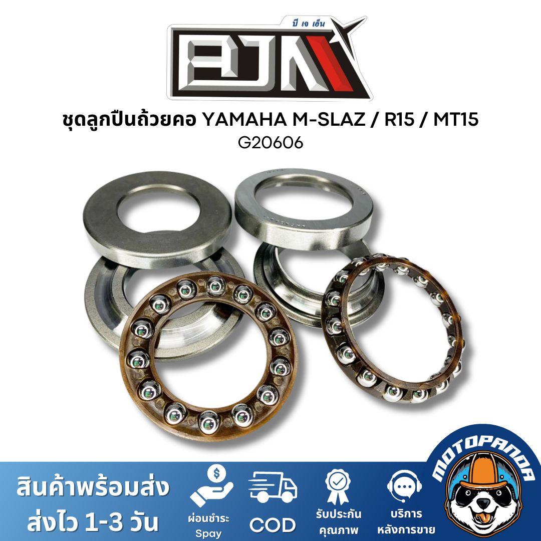 ชุดลูกปืนคอ ถ้วยคอ YAMAHA M-SLAZ R15 MT15 ชุดถ้วยคอ ลูกปืนคอ ถ้วยบนล่าง รางลูกปืน ตรงรุ่น ยามาฮ่า Mslaz R15 ยี่ห้อ BJN