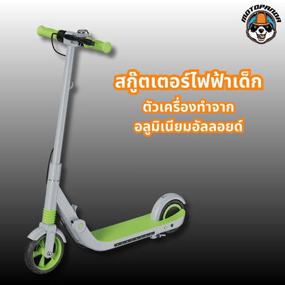 สกู๊ตเตอร์ Kingsong C1 Electric Scooter สกู๊ตเตอร์ไฟฟ้าเด็ก รุ่น C1 [รับประกัน 6 เดือน] ร้านในไทย