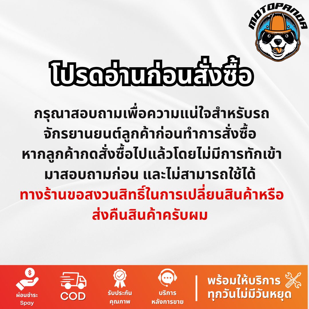 พักเท้าเดิม YAMAHA SPARK Z/RX/NANO/115I X1 FREASH พักเท้าหน้า-หลัง ยางพักเท้า มอเตอร์ไซค์