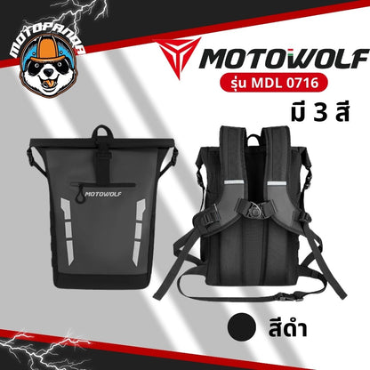 MOTOWOLF MDL 0716 กระเป๋าเป้ ทรงเหลี่ยม จุของได้เยอะ เหมาะสำหรับออกทริป สินค้าแท้ล้านเปอร์เซนต์