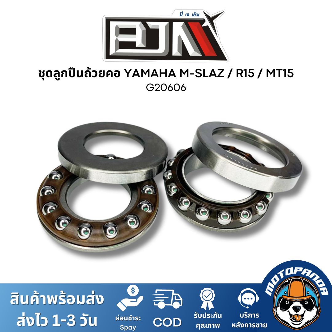ชุดลูกปืนคอ ถ้วยคอ YAMAHA M-SLAZ R15 MT15 ชุดถ้วยคอ ลูกปืนคอ ถ้วยบนล่าง รางลูกปืน ตรงรุ่น ยามาฮ่า Mslaz R15 ยี่ห้อ BJN