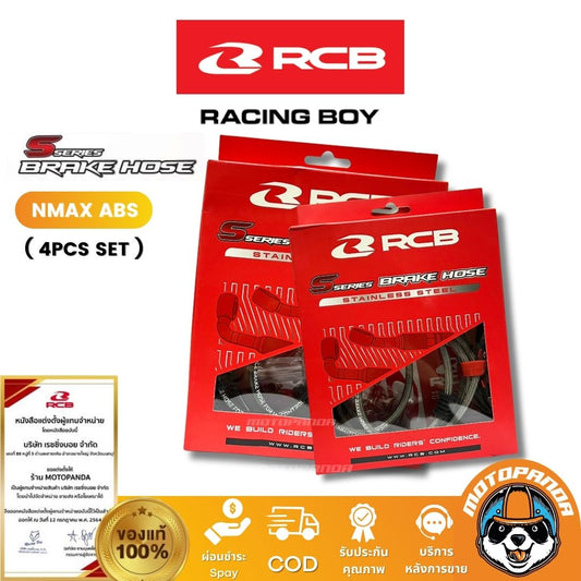 RCB สายถักน้ำมัน Nmax ABS Set 4 ชิ้น Racing Boy ของแท้ 100%