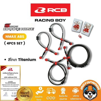 RCB สายถักน้ำมัน Nmax ABS Set 4 ชิ้น Racing Boy ของแท้ 100%