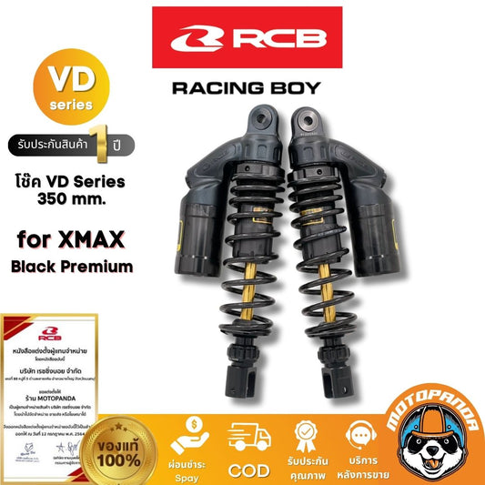 RCB โช๊ค VD Series XMAX 350mm Black Premium Racing Boy แท้100%