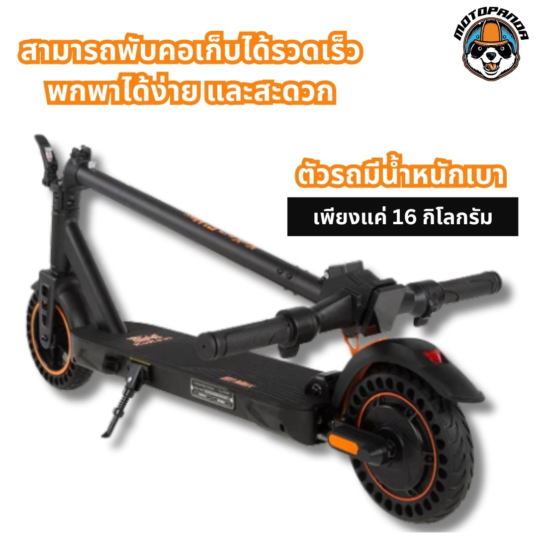 สกู๊ตเตอร์ KUKIRIN S1 Max สกู๊ตเตอร์ไฟฟ้า 36V 350W 10.4Ah ร้านในไทย Electric Scooter