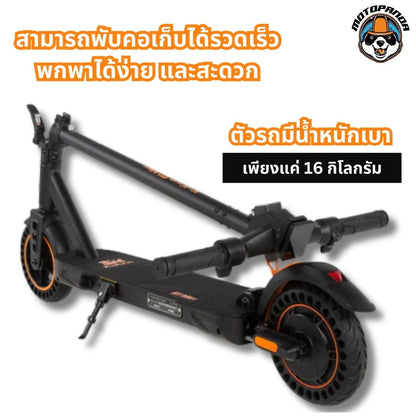 สกู๊ตเตอร์ KUKIRIN S1 Max สกู๊ตเตอร์ไฟฟ้า 36V 350W 10.4Ah ร้านในไทย Electric Scooter