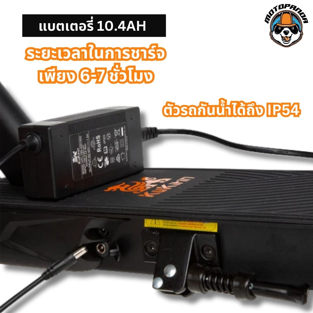 สกู๊ตเตอร์ KUKIRIN S1 Max สกู๊ตเตอร์ไฟฟ้า 36V 350W 10.4Ah ร้านในไทย Electric Scooter