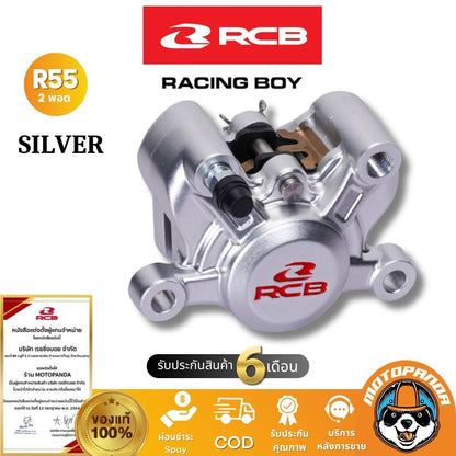 RCB ปั๊มเบรค R55 Series 2 พอต ผีเสื้อ ปักข้าง 34mm. Racing Boy แท้100%