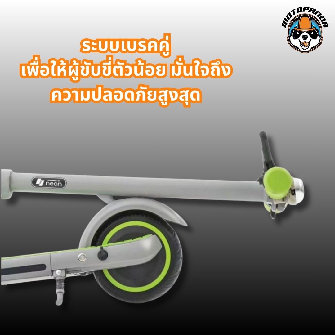 สกู๊ตเตอร์ Kingsong C1 Electric Scooter สกู๊ตเตอร์ไฟฟ้าเด็ก รุ่น C1 [รับประกัน 6 เดือน] ร้านในไทย