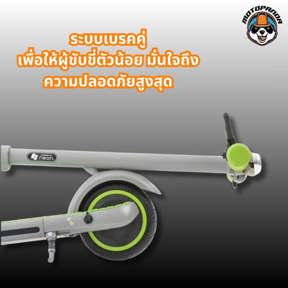 สกู๊ตเตอร์ Kingsong C1 Electric Scooter สกู๊ตเตอร์ไฟฟ้าเด็ก รุ่น C1 [รับประกัน 6 เดือน] ร้านในไทย