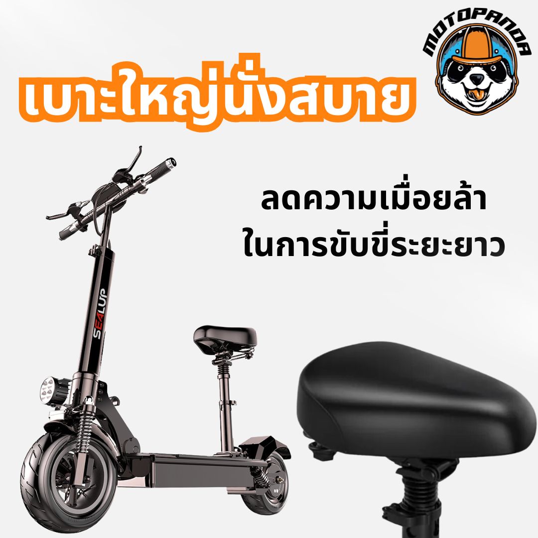 [ผ่อนบัตรเครดิต/Spay] สกู๊ตเตอร์ไฟฟ้า Q7 E-SCOOTER [รับประกัน 1 ปี]  พับได้ ยางออฟโรด ร้านส่งในไทย