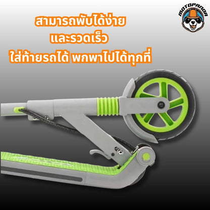 สกู๊ตเตอร์ Kingsong C1 Electric Scooter สกู๊ตเตอร์ไฟฟ้าเด็ก รุ่น C1 [รับประกัน 6 เดือน] ร้านในไทย