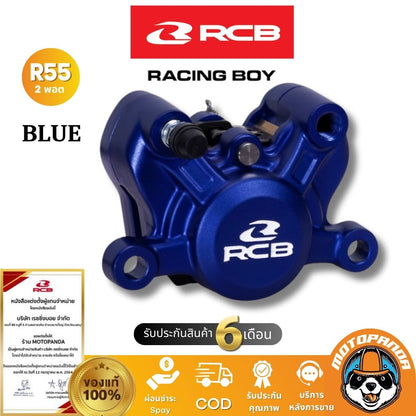 RCB ปั๊มเบรค R55 Series 2 พอต ผีเสื้อ ปักข้าง 34mm. Racing Boy แท้100%