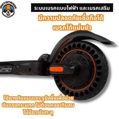 สกู๊ตเตอร์ KUKIRIN S1 Max สกู๊ตเตอร์ไฟฟ้า 36V 350W 10.4Ah ร้านในไทย Electric Scooter