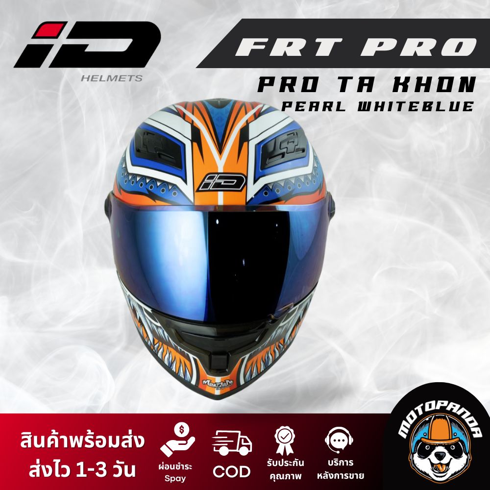 หมวกกันน็อค ID รุ่น DX FRT-PRO TA KHON หมวกกันน็อคเต็มใบ ของแท้ 100% รับประกันคุณภาพ