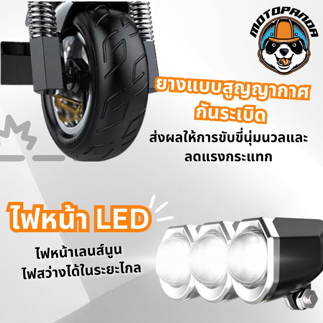 สกู๊ตเตอร์ไฟฟ้า SEALUP Q8 [รับประกัน 1 ปี] ELECTRIC SCOOTER  พับพกพาได้ ออฟโรด (ร้านค้าในไทย)