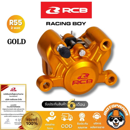 RCB ปั๊มเบรค R55 Series 2 พอต ผีเสื้อ ปักข้าง 34mm. Racing Boy แท้100%
