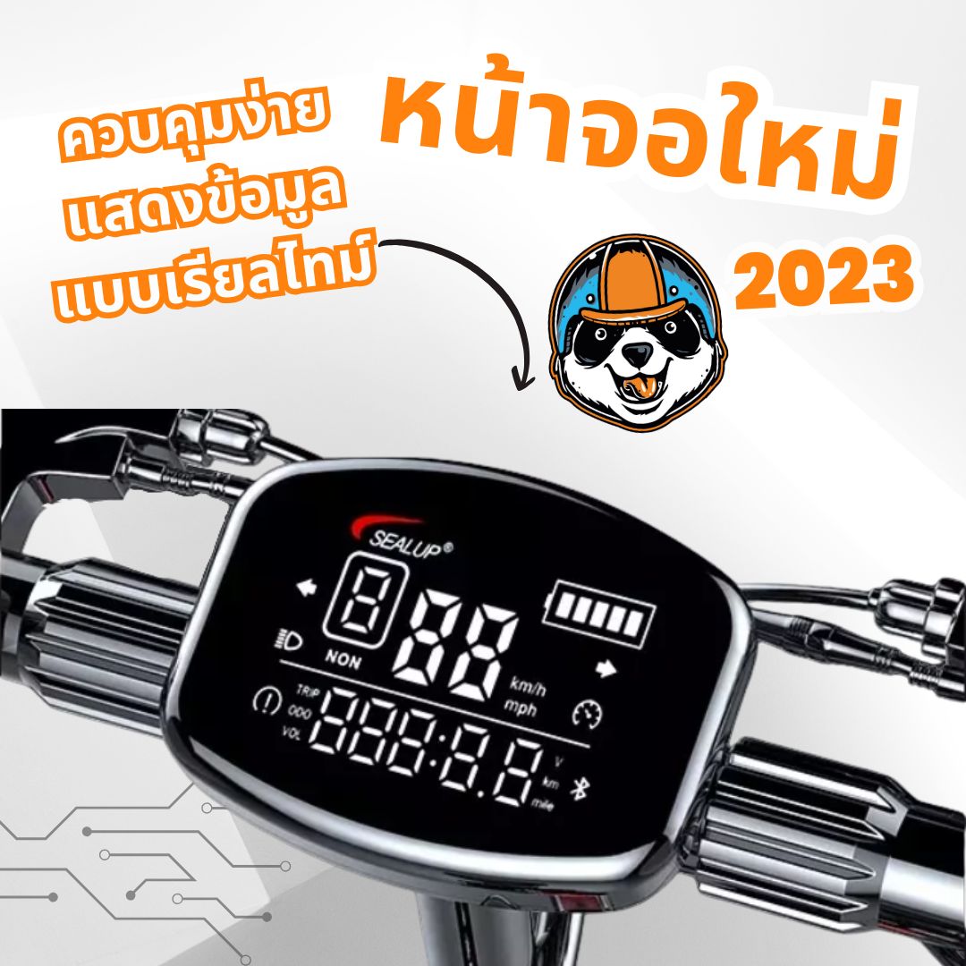 สกู๊ตเตอร์ไฟฟ้า SEALUP Q8 [รับประกัน 1 ปี] ELECTRIC SCOOTER  พับพกพาได้ ออฟโรด (ร้านค้าในไทย)