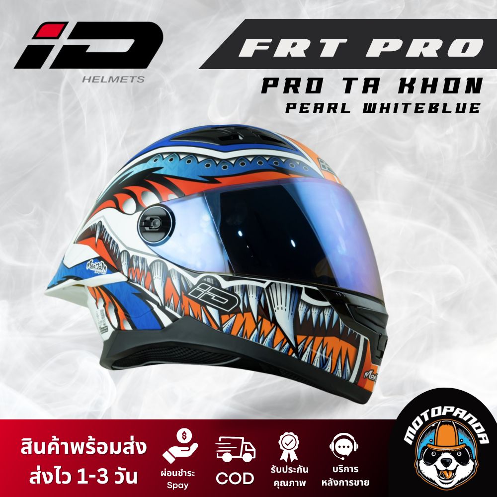 หมวกกันน็อค ID รุ่น DX FRT-PRO TA KHON หมวกกันน็อคเต็มใบ ของแท้ 100% รับประกันคุณภาพ