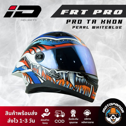 หมวกกันน็อค ID รุ่น DX FRT-PRO TA KHON หมวกกันน็อคเต็มใบ ของแท้ 100% รับประกันคุณภาพ