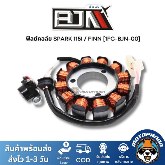 ฟิลย์คอล์ย มัดไฟ SPARK115i FINN A4604705 แบรนด์ BJN แท้ 100% สินค้าคุณภาพ