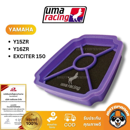 กรองอากาศ Yamaha R15 V3 V4 MT15 XSR155 Y15ZR Y16ZR EXCITER150 XMAX300 PCX150 UMA RACING ของแท้ 100%