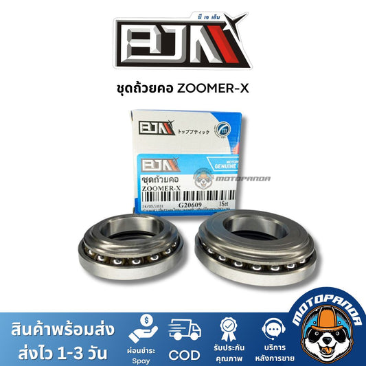 ชุดลูกปืนคอ ถ้วยคอ HONDA ZOOMER-X ตรงรุ่น แบรนด์ BJN แท้ 100% สินค้าคุณภาพ