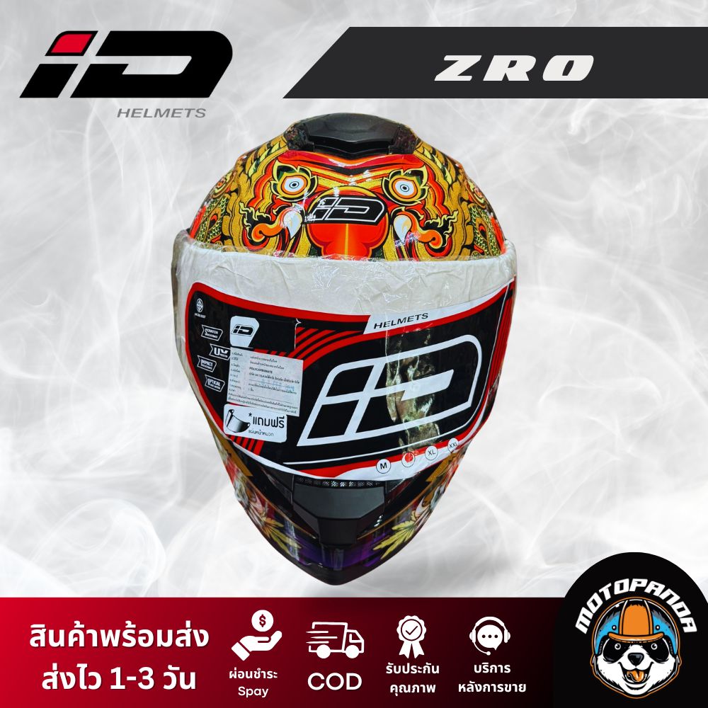 หมวกกันน็อค ID ZRO ลายครุฑ แว่น2ชั้น แบบเต็มใบ สปอยเลอร์หลัง ของแท้ 100% รับประกันคุณภาพ