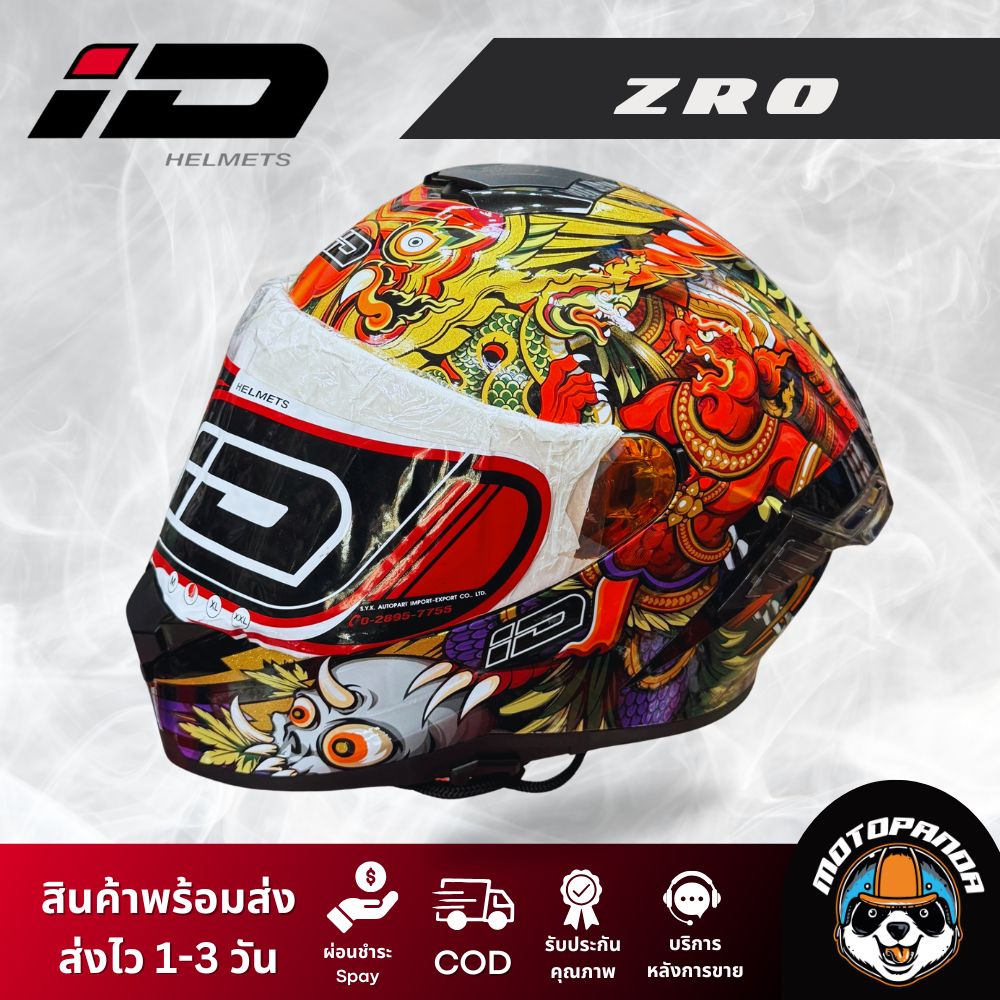 หมวกกันน็อค ID ZRO ลายครุฑ แว่น2ชั้น แบบเต็มใบ สปอยเลอร์หลัง ของแท้ 100% รับประกันคุณภาพ
