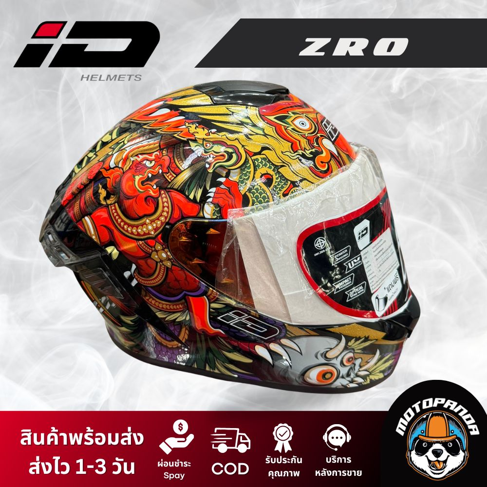 หมวกกันน็อค ID ZRO ลายครุฑ แว่น2ชั้น แบบเต็มใบ สปอยเลอร์หลัง ของแท้ 100% รับประกันคุณภาพ