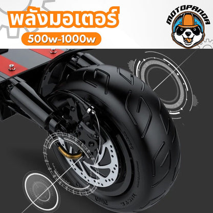 สกู๊ตเตอร์ไฟฟ้า SEALUP Q8 [รับประกัน 1 ปี] ELECTRIC SCOOTER  พับพกพาได้ ออฟโรด (ร้านค้าในไทย)