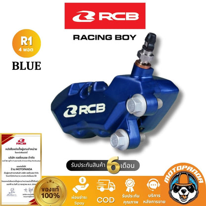 RCB ปั๊มเบรค R1 Series 4 พอต หูชิด Racing Boy แท้100%