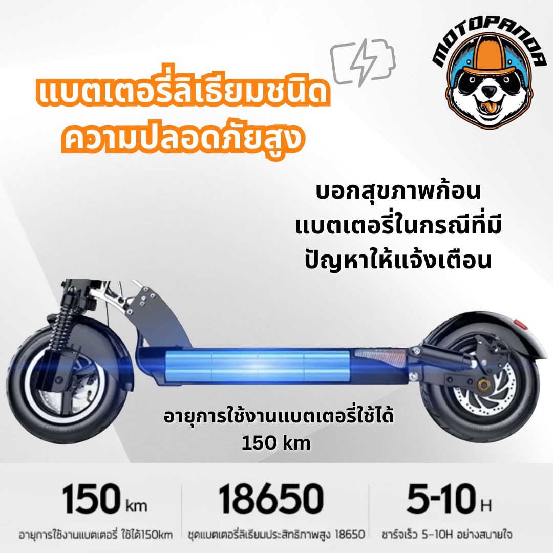 สกู๊ตเตอร์ไฟฟ้า SEALUP Q8 [รับประกัน 1 ปี] ELECTRIC SCOOTER  พับพกพาได้ ออฟโรด (ร้านค้าในไทย)