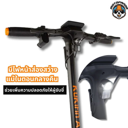 สกู๊ตเตอร์ KUKIRIN A1 สกู๊ตเตอร์ไฟฟ้า 48V 800W 13AH ร้านในไทย Electric Scooter