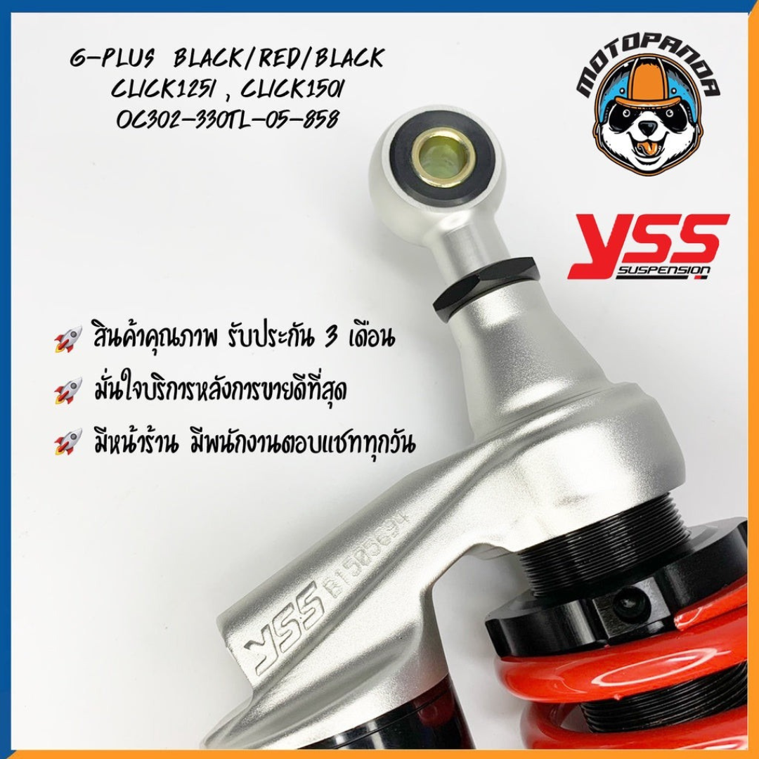 โช๊คหลัง G PLUS CLICK110i  BLACK/RED/BLACK สูง 300 mm. HONDA โช๊คอัพ YSS แท้ โช้ค ฮอนด้า คลิ๊ก