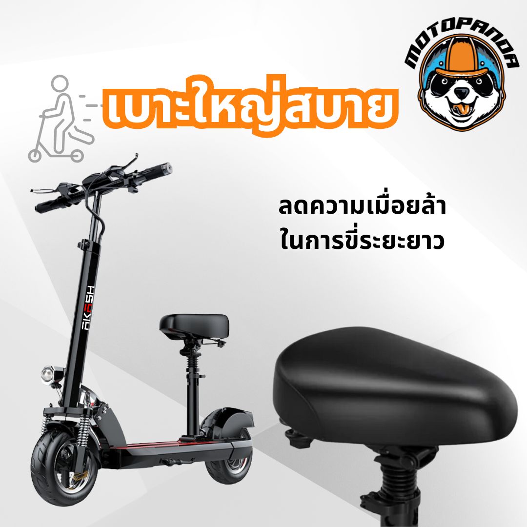 สกู๊ตเตอร์ไฟฟ้า SEALUP Q8 [รับประกัน 1 ปี] ELECTRIC SCOOTER  พับพกพาได้ ออฟโรด (ร้านค้าในไทย)