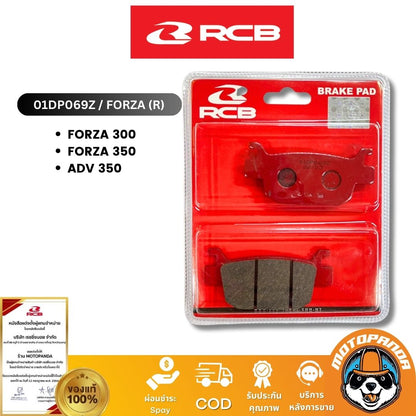 RCB ผ้าดิสเบรค ผ้าเบรค E-SERIES FORZA300 350 ADV350 หน้า หลัง Racing Boy ของแท้ 100%