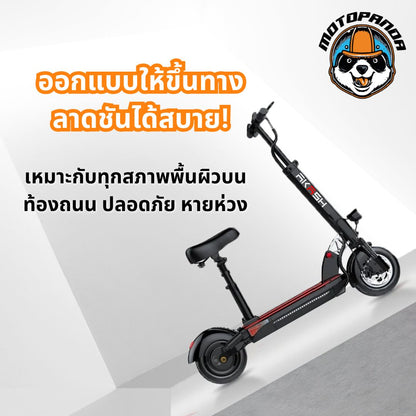 สกู๊ตเตอร์ไฟฟ้า SEALUP Q8 [รับประกัน 1 ปี] ELECTRIC SCOOTER  พับพกพาได้ ออฟโรด (ร้านค้าในไทย)