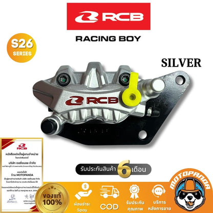 RCB ปั๊มดิสเบรคล่าง หน้า 2 พอต CALIPER S26 SERIES NMAX NVX AEROX R15 V3 Racing Boy ของแท้ 100%